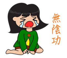 Rosie's Story Episode 2 sticker #7578113