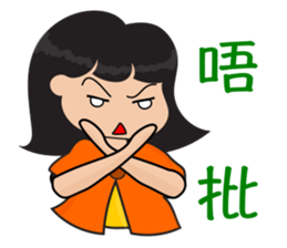 Rosie's Story Episode 2 sticker #7578115