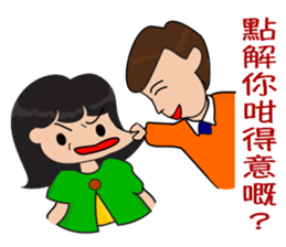 Rosie's Story Episode 2 sticker #7578120