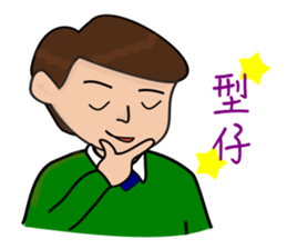 Rosie's Story Episode 2 sticker #7578122