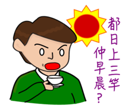 Rosie's Story Episode 2 sticker #7578128