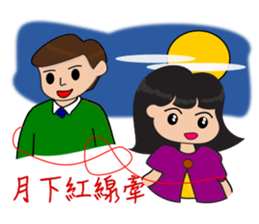 Rosie's Story Episode 2 sticker #7578132