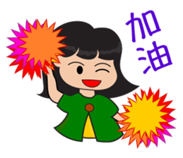 Rosie's Story Episode 2 sticker #7578134