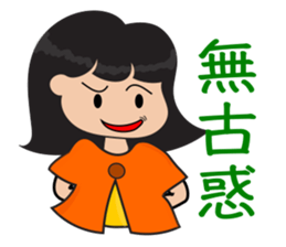 Rosie's Story Episode 2 sticker #7578135