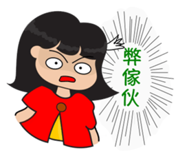 Rosie's Story Episode 2 sticker #7578138