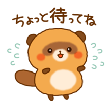 Plump raccoon dog sticker #7578141
