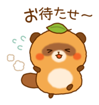 Plump raccoon dog sticker #7578143