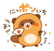 Plump raccoon dog sticker #7578146