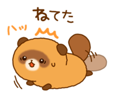 Plump raccoon dog sticker #7578154
