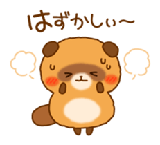 Plump raccoon dog sticker #7578155
