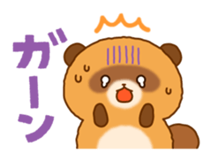Plump raccoon dog sticker #7578158