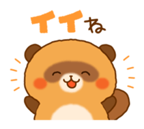 Plump raccoon dog sticker #7578162