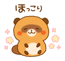 Plump raccoon dog sticker #7578163