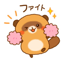 Plump raccoon dog sticker #7578165