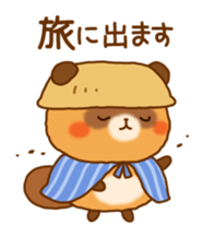 Plump raccoon dog sticker #7578171