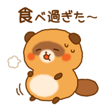 Plump raccoon dog sticker #7578172