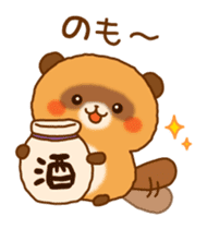 Plump raccoon dog sticker #7578176