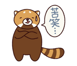 An easygoing lesser panda sticker #7578184