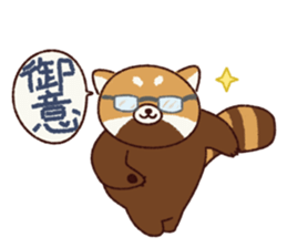 An easygoing lesser panda sticker #7578188