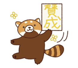 An easygoing lesser panda sticker #7578191