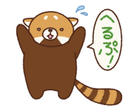 An easygoing lesser panda sticker #7578216
