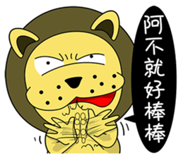 KONI PLANET - PANDA 2 =For Taiwan= sticker #7578340