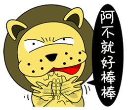 KONI PLANET - PANDA 2 =For Taiwan= sticker #7578340