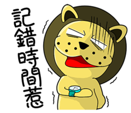 KONI PLANET - PANDA 2 =For Taiwan= sticker #7578343