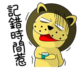 KONI PLANET - PANDA 2 =For Taiwan= sticker #7578343