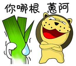 KONI PLANET - PANDA 2 =For Taiwan= sticker #7578346