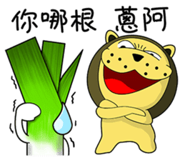 KONI PLANET - PANDA 2 =For Taiwan= sticker #7578346