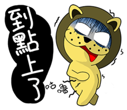 KONI PLANET - PANDA 2 =For Taiwan= sticker #7578348