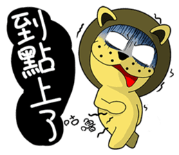 KONI PLANET - PANDA 2 =For Taiwan= sticker #7578348