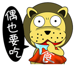 KONI PLANET - PANDA 2 =For Taiwan= sticker #7578350