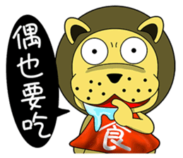 KONI PLANET - PANDA 2 =For Taiwan= sticker #7578350