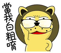 KONI PLANET - PANDA 2 =For Taiwan= sticker #7578354