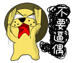 KONI PLANET - PANDA 2 =For Taiwan= sticker #7578355