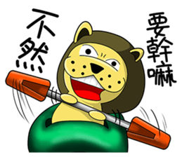 KONI PLANET - PANDA 2 =For Taiwan= sticker #7578357