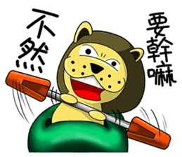 KONI PLANET - PANDA 2 =For Taiwan= sticker #7578357