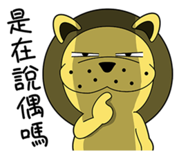 KONI PLANET - PANDA 2 =For Taiwan= sticker #7578361