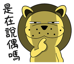 KONI PLANET - PANDA 2 =For Taiwan= sticker #7578361