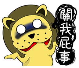 KONI PLANET - PANDA 2 =For Taiwan= sticker #7578362