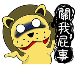 KONI PLANET - PANDA 2 =For Taiwan= sticker #7578362