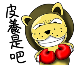 KONI PLANET - PANDA 2 =For Taiwan= sticker #7578363