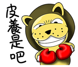 KONI PLANET - PANDA 2 =For Taiwan= sticker #7578363