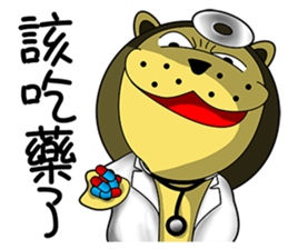 KONI PLANET - PANDA 2 =For Taiwan= sticker #7578366