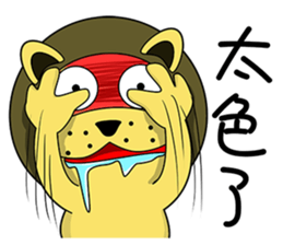 KONI PLANET - PANDA 2 =For Taiwan= sticker #7578371