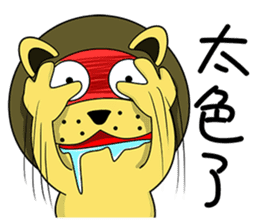 KONI PLANET - PANDA 2 =For Taiwan= sticker #7578371