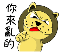 KONI PLANET - PANDA 2 =For Taiwan= sticker #7578374