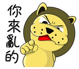 KONI PLANET - PANDA 2 =For Taiwan= sticker #7578374